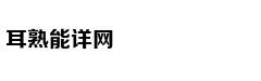 租房入学需带什么资料